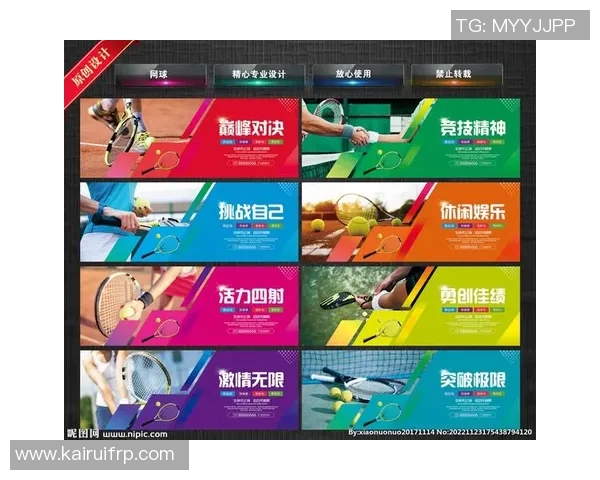 王丽独家分享网球心得与技巧助你提升球技的完美指南