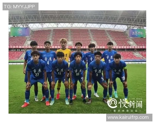 重庆足球队的默契配合与战术分析探讨